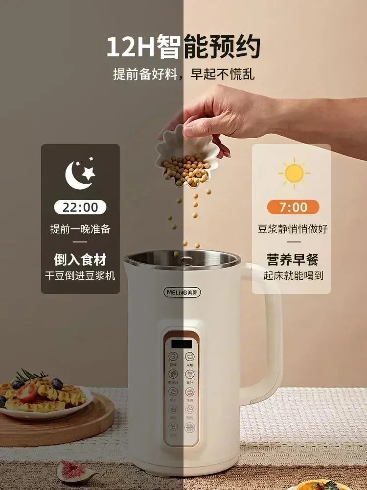 Automatic Soymilk & Juicer Machine