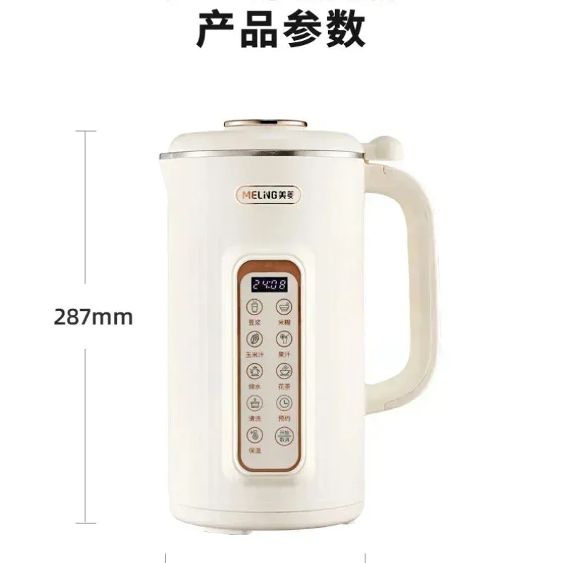 Automatic Soymilk & Juicer Machine