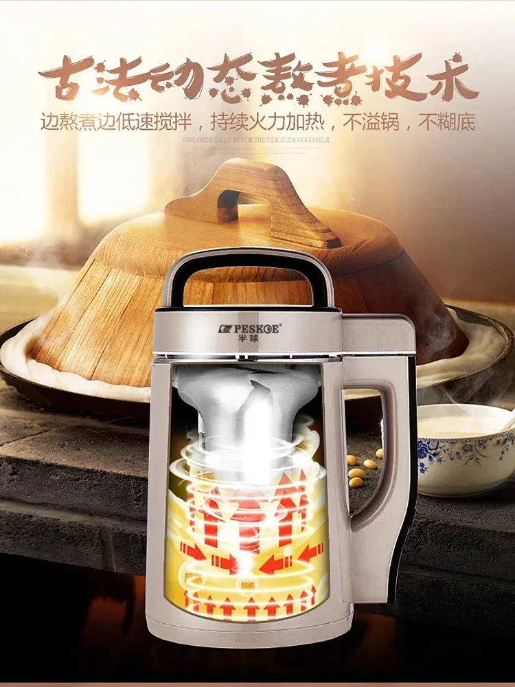 Compact Soybean Milk Maker & Juicer