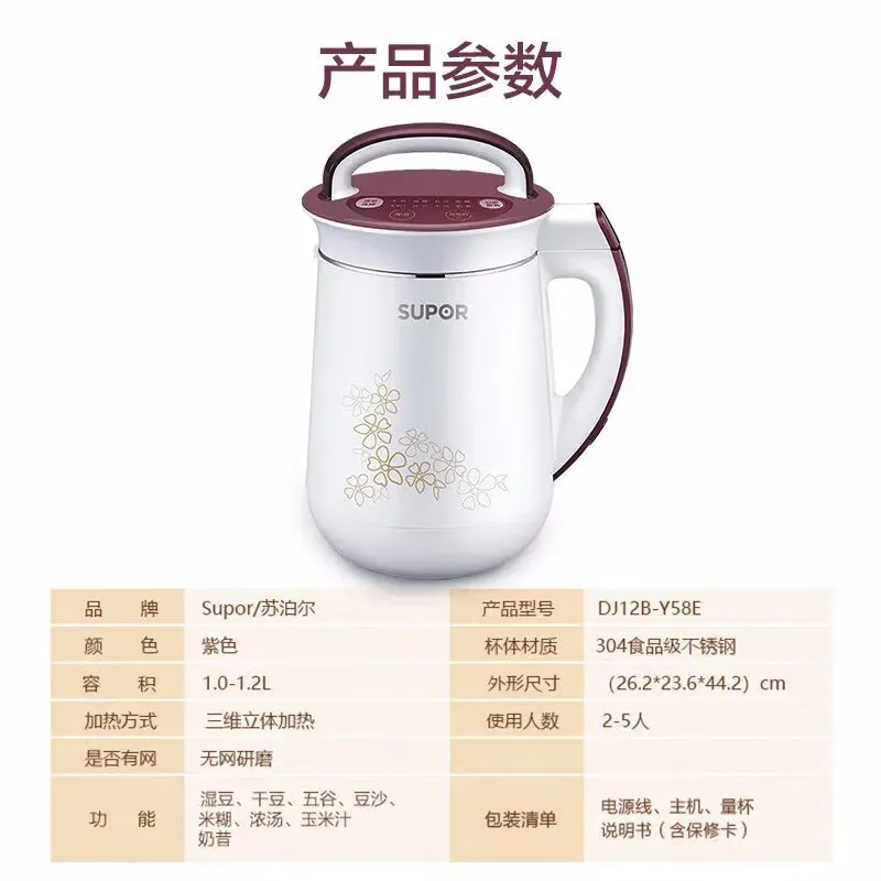 OLOEY 1.2L  Soy Milk Maker & Juicer